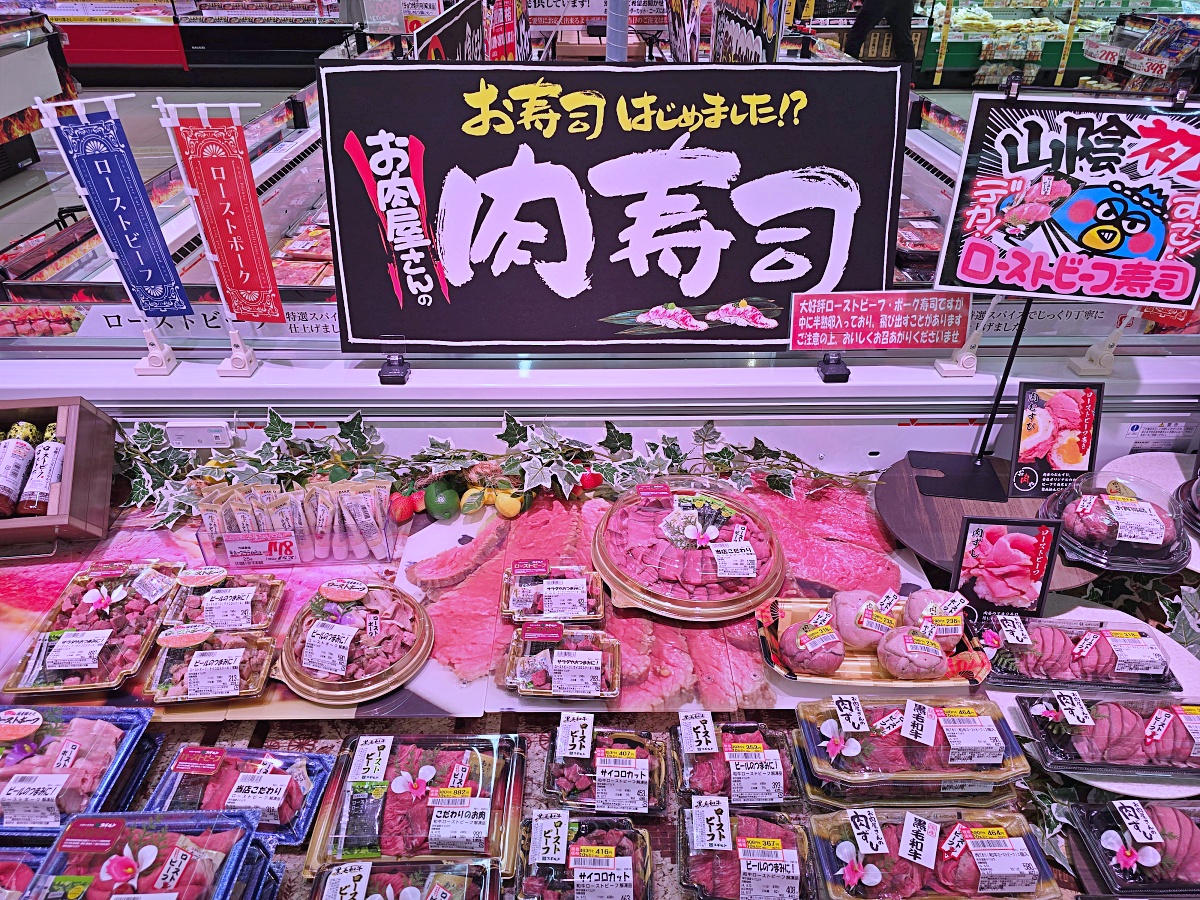 【鳥取購物推薦】米子新開幕 MEGA 唐吉軻德｜鳥取最大免稅購物天堂，生鮮美食與美妝一次滿足