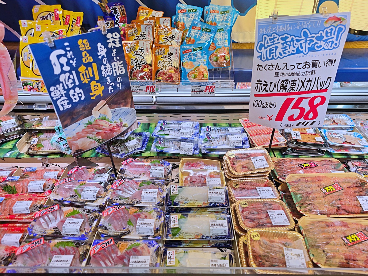【鳥取購物推薦】米子新開幕 MEGA 唐吉軻德｜鳥取最大免稅購物天堂，生鮮美食與美妝一次滿足