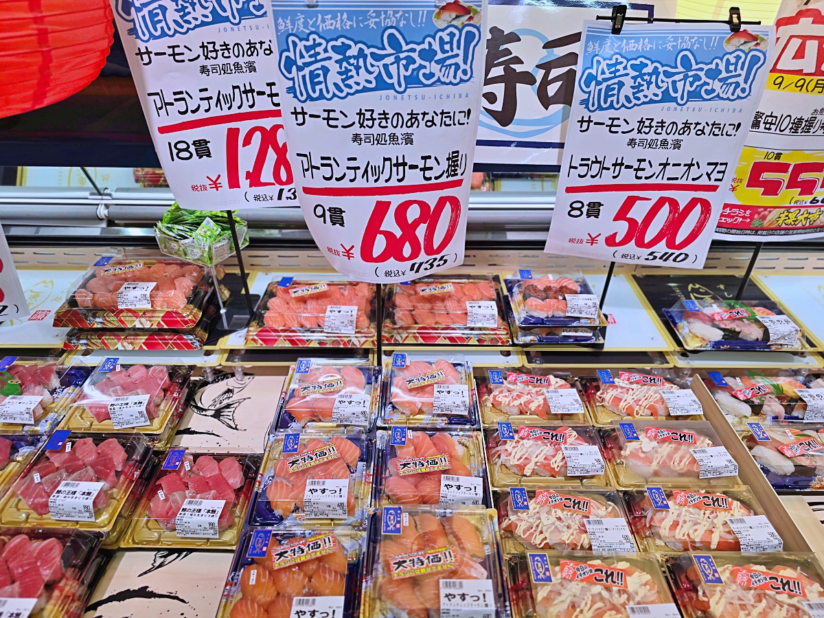 【鳥取購物推薦】米子新開幕 MEGA 唐吉軻德｜鳥取最大免稅購物天堂，生鮮美食與美妝一次滿足