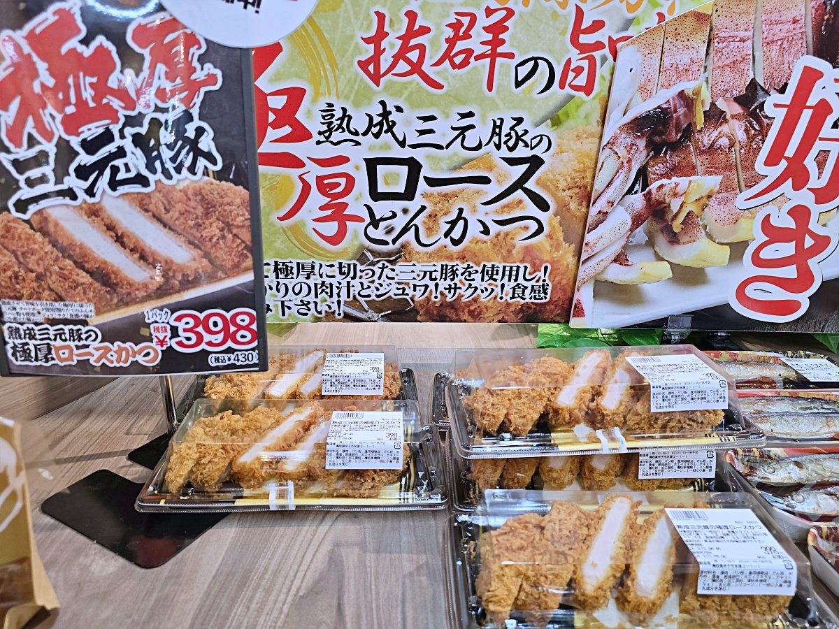 【鳥取購物推薦】米子新開幕 MEGA 唐吉軻德｜鳥取最大免稅購物天堂，生鮮美食與美妝一次滿足