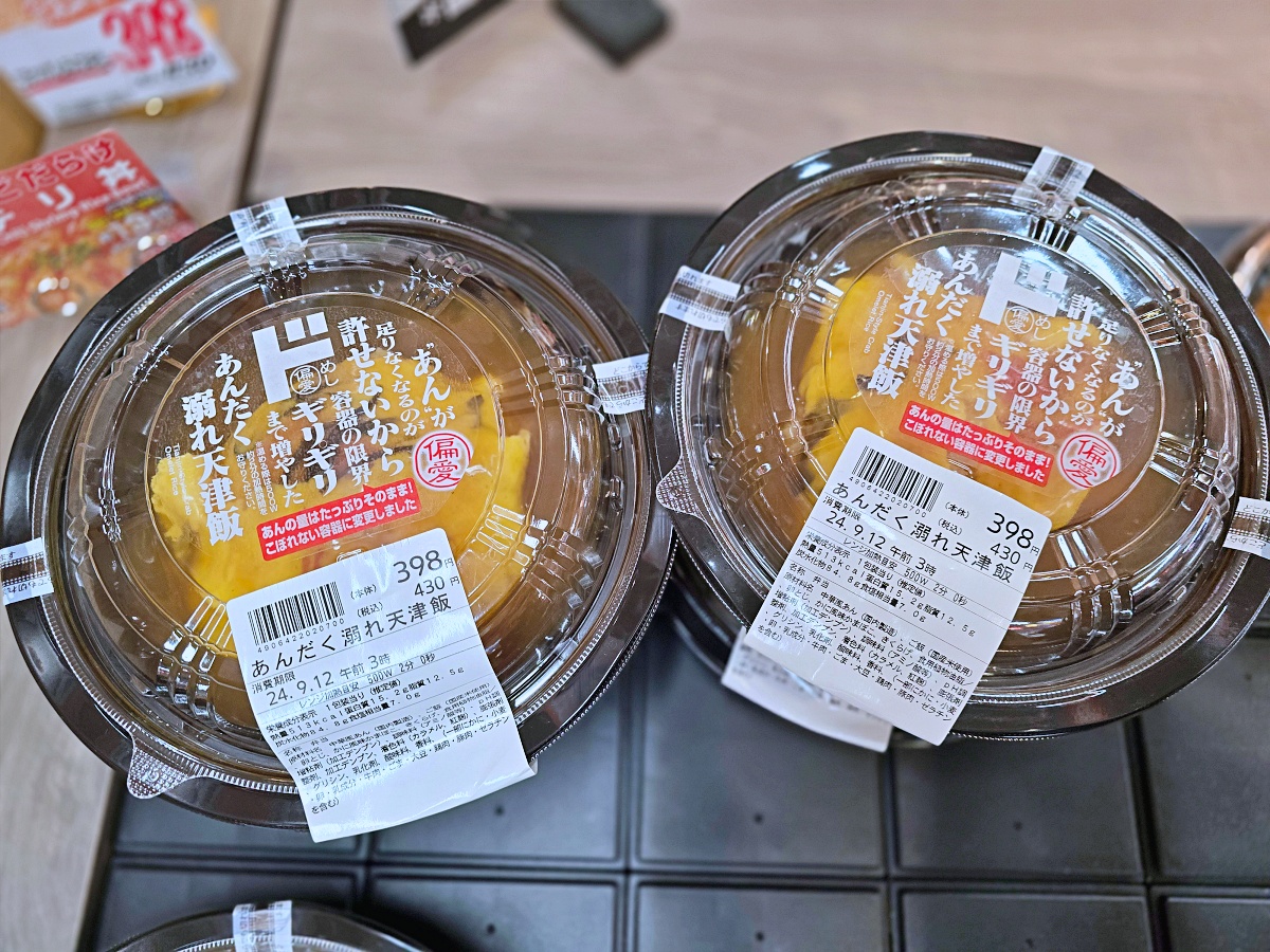 【鳥取購物推薦】米子新開幕 MEGA 唐吉軻德｜鳥取最大免稅購物天堂，生鮮美食與美妝一次滿足