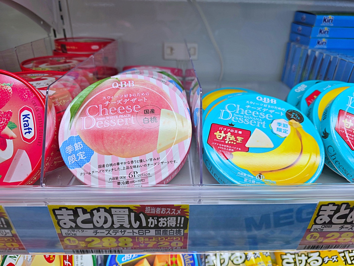 【鳥取購物推薦】米子新開幕 MEGA 唐吉軻德｜鳥取最大免稅購物天堂，生鮮美食與美妝一次滿足