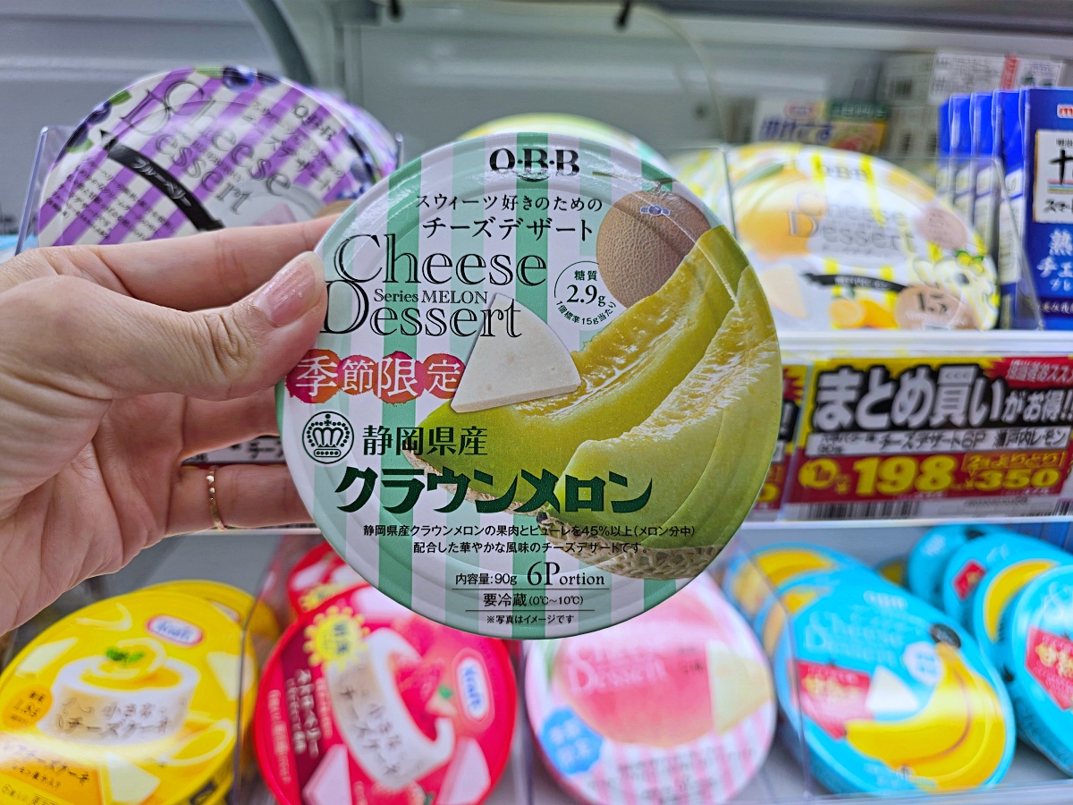 【鳥取購物推薦】米子新開幕 MEGA 唐吉軻德|鳥取最大免稅購物天堂,生鮮美食與美妝一次滿足