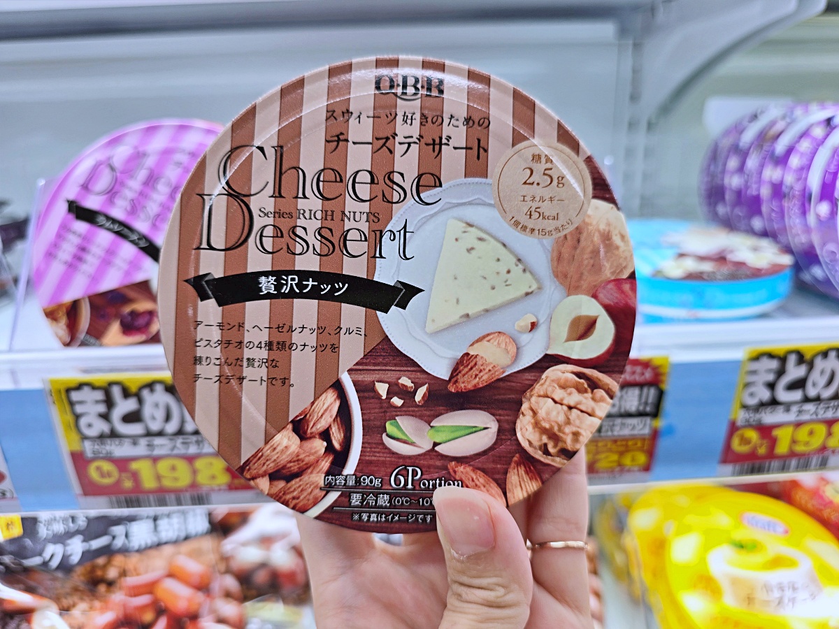 【鳥取購物推薦】米子新開幕 MEGA 唐吉軻德｜鳥取最大免稅購物天堂，生鮮美食與美妝一次滿足