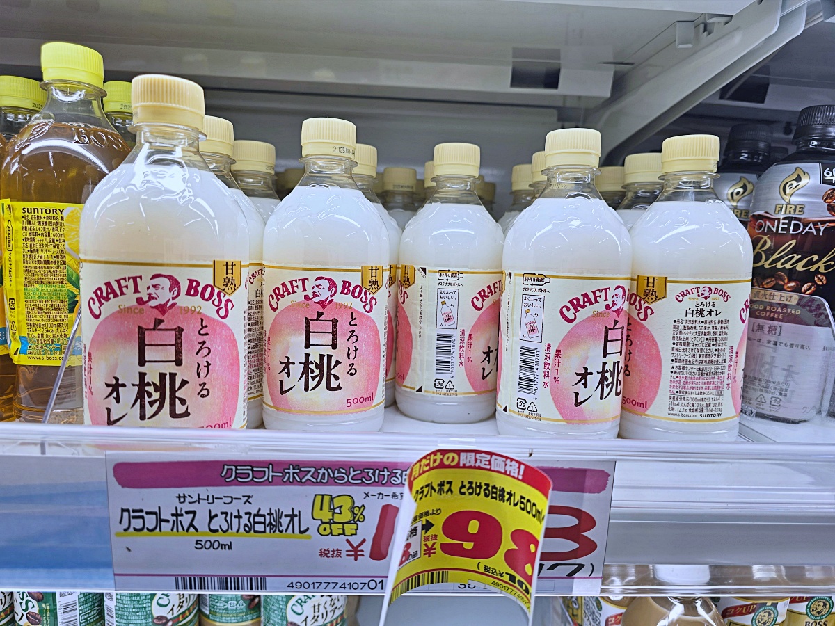 【鳥取購物推薦】米子新開幕 MEGA 唐吉軻德｜鳥取最大免稅購物天堂，生鮮美食與美妝一次滿足