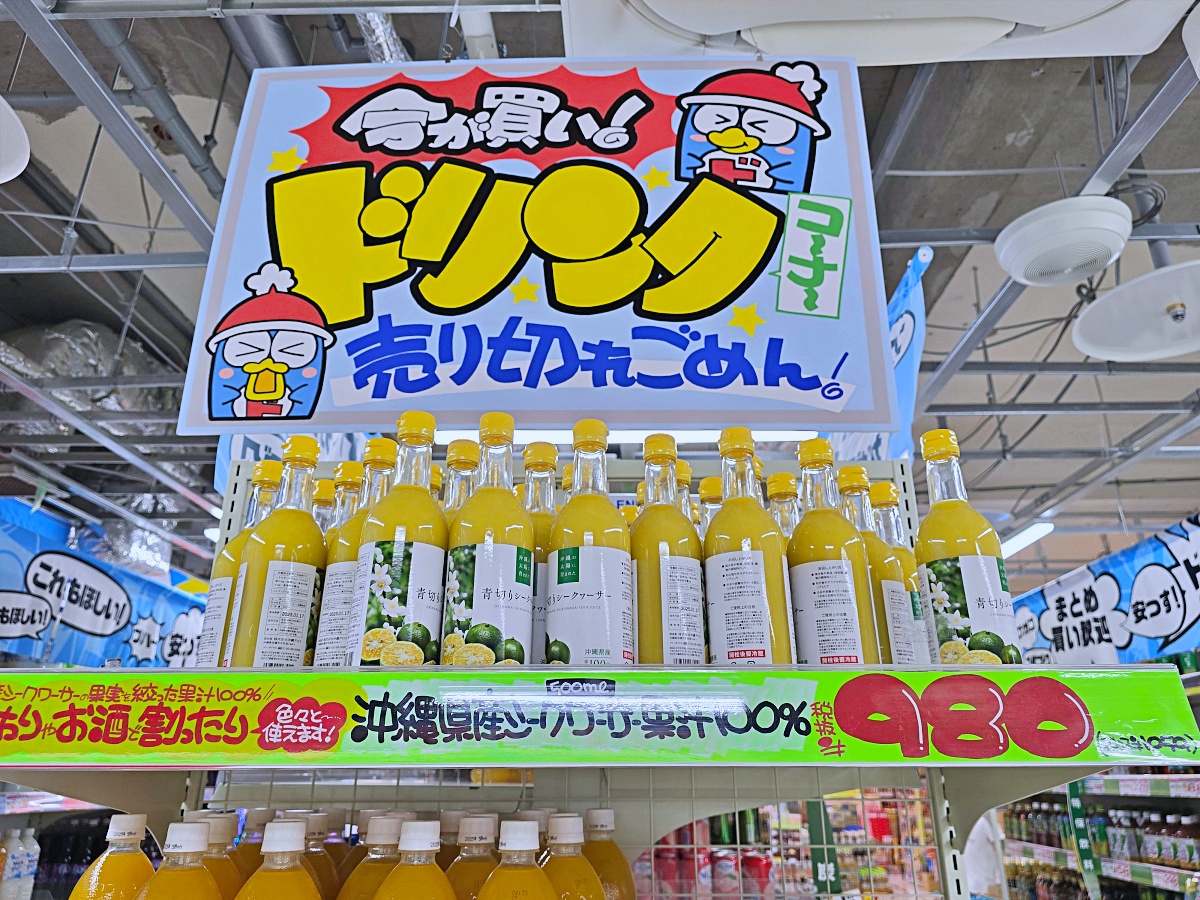 【鳥取購物推薦】米子新開幕 MEGA 唐吉軻德｜鳥取最大免稅購物天堂，生鮮美食與美妝一次滿足