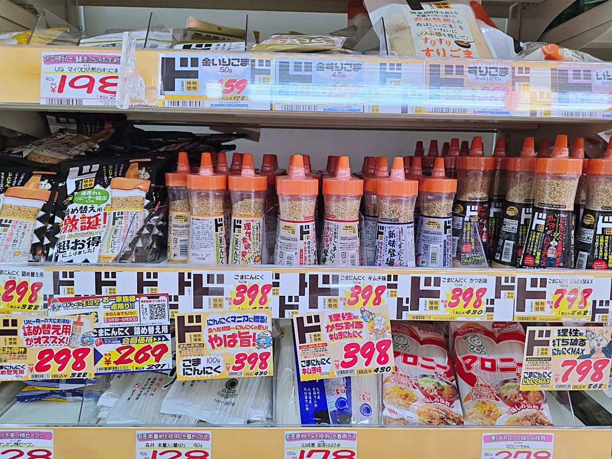 【鳥取購物推薦】米子新開幕 MEGA 唐吉軻德｜鳥取最大免稅購物天堂，生鮮美食與美妝一次滿足