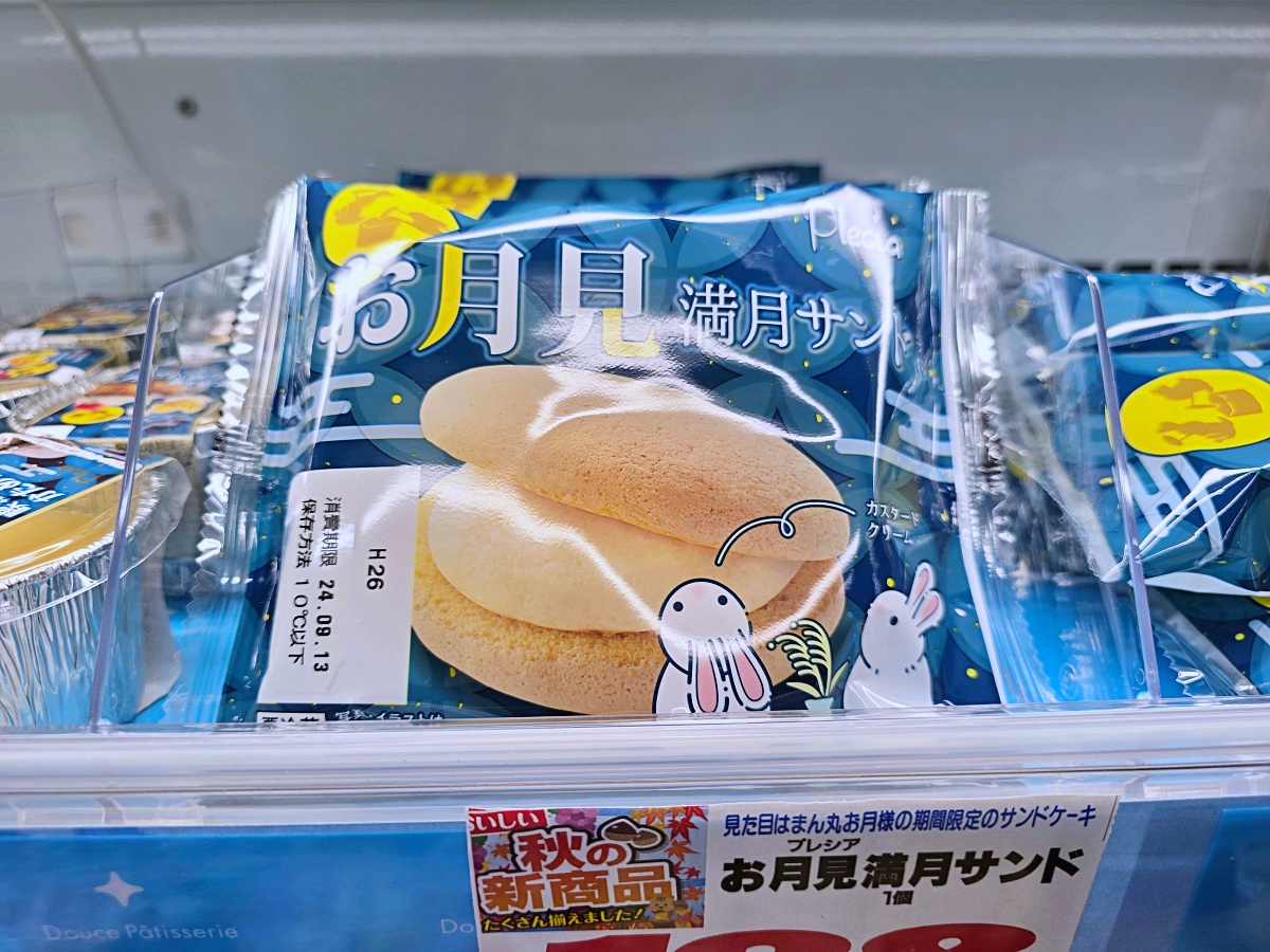 【鳥取購物推薦】米子新開幕 MEGA 唐吉軻德｜鳥取最大免稅購物天堂，生鮮美食與美妝一次滿足