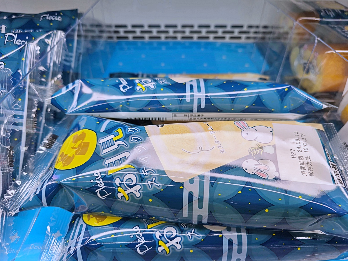 【鳥取購物推薦】米子新開幕 MEGA 唐吉軻德｜鳥取最大免稅購物天堂，生鮮美食與美妝一次滿足
