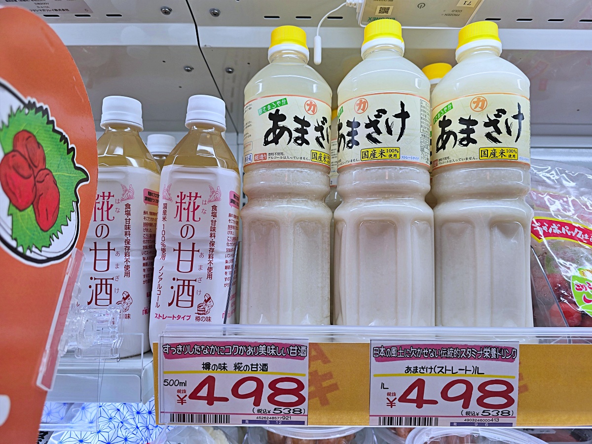 【鳥取購物推薦】米子新開幕 MEGA 唐吉軻德｜鳥取最大免稅購物天堂，生鮮美食與美妝一次滿足