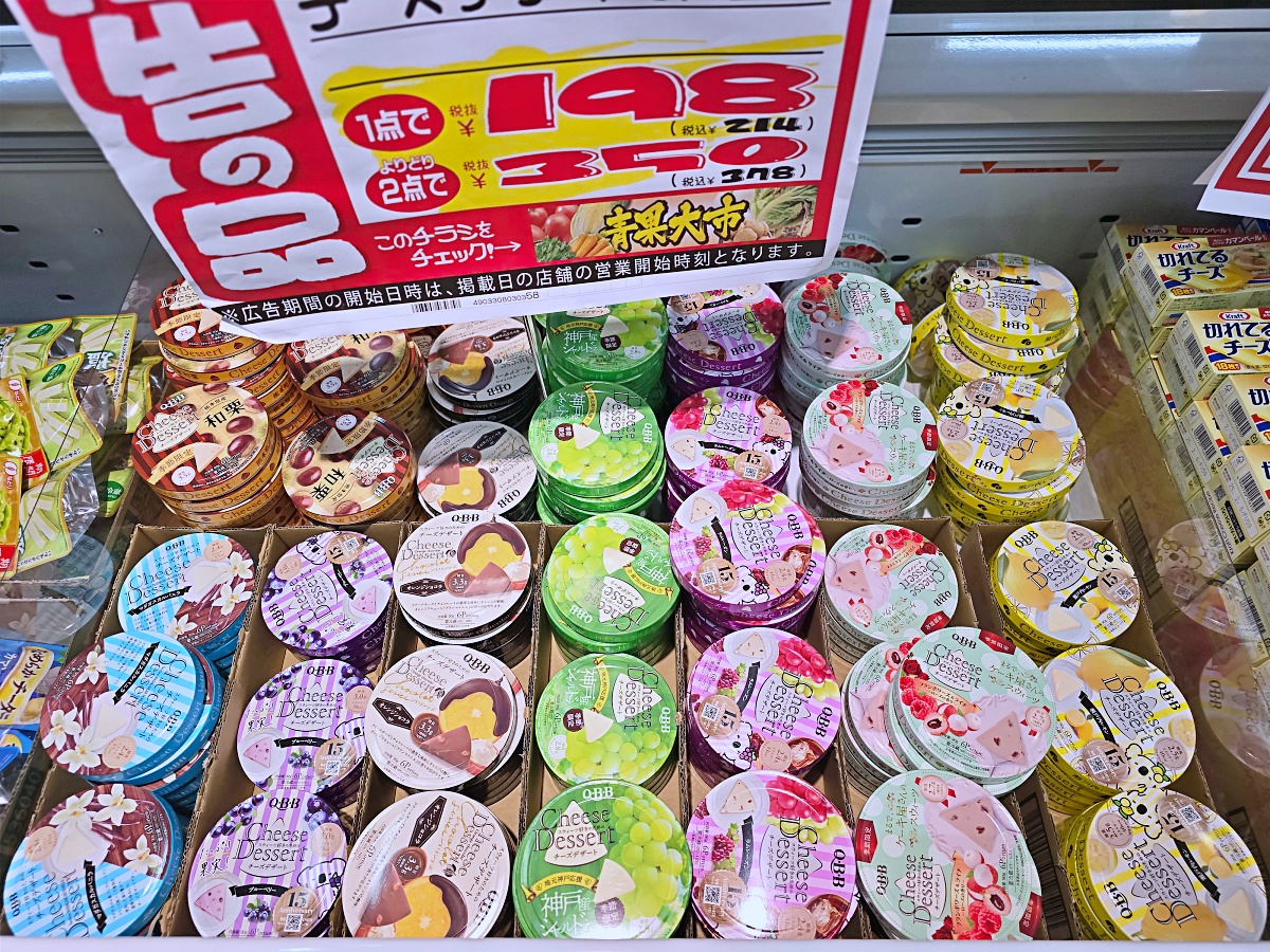 【鳥取購物推薦】米子新開幕 MEGA 唐吉軻德|鳥取最大免稅購物天堂,生鮮美食與美妝一次滿足