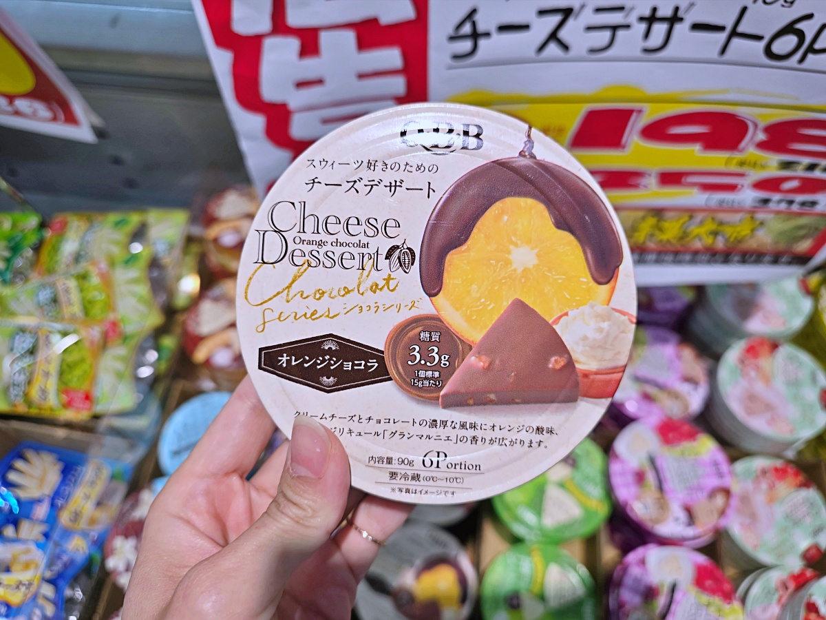 【鳥取購物推薦】米子新開幕 MEGA 唐吉軻德|鳥取最大免稅購物天堂,生鮮美食與美妝一次滿足