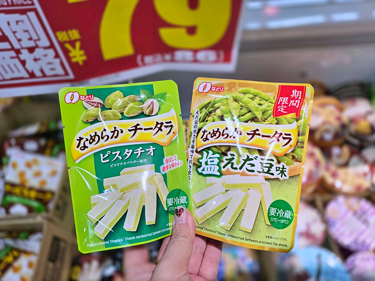 【鳥取購物推薦】米子新開幕 MEGA 唐吉軻德｜鳥取最大免稅購物天堂，生鮮美食與美妝一次滿足