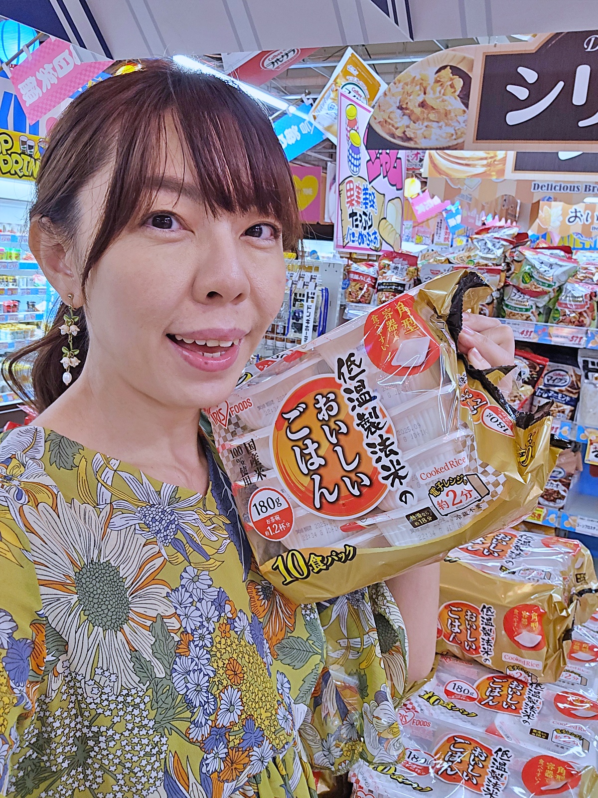 【鳥取購物推薦】米子新開幕 MEGA 唐吉軻德|鳥取最大免稅購物天堂,生鮮美食與美妝一次滿足 【鳥取購物推薦】米子新開幕 MEGA 唐吉軻德|鳥取最大免稅購物天堂,生鮮美食與美妝一次滿足