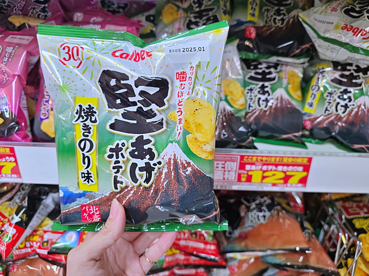 【鳥取購物推薦】米子新開幕 MEGA 唐吉軻德｜鳥取最大免稅購物天堂，生鮮美食與美妝一次滿足