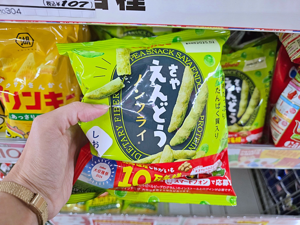 【鳥取購物推薦】米子新開幕 MEGA 唐吉軻德｜鳥取最大免稅購物天堂，生鮮美食與美妝一次滿足