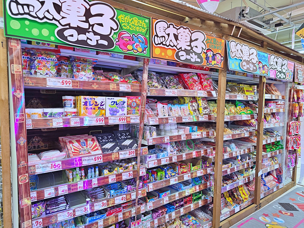 【鳥取購物推薦】米子新開幕 MEGA 唐吉軻德｜鳥取最大免稅購物天堂，生鮮美食與美妝一次滿足