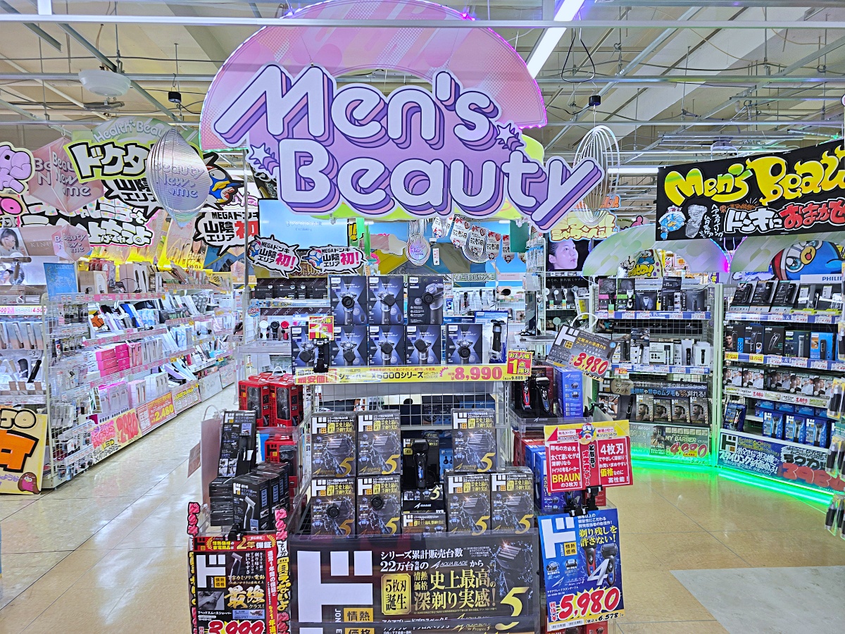 【鳥取購物推薦】米子新開幕 MEGA 唐吉軻德｜鳥取最大免稅購物天堂，生鮮美食與美妝一次滿足