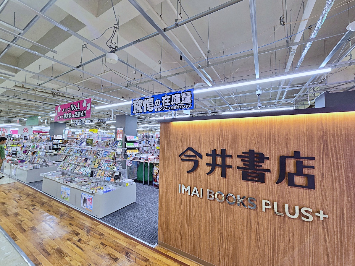 【鳥取購物推薦】米子新開幕 MEGA 唐吉軻德｜鳥取最大免稅購物天堂，生鮮美食與美妝一次滿足