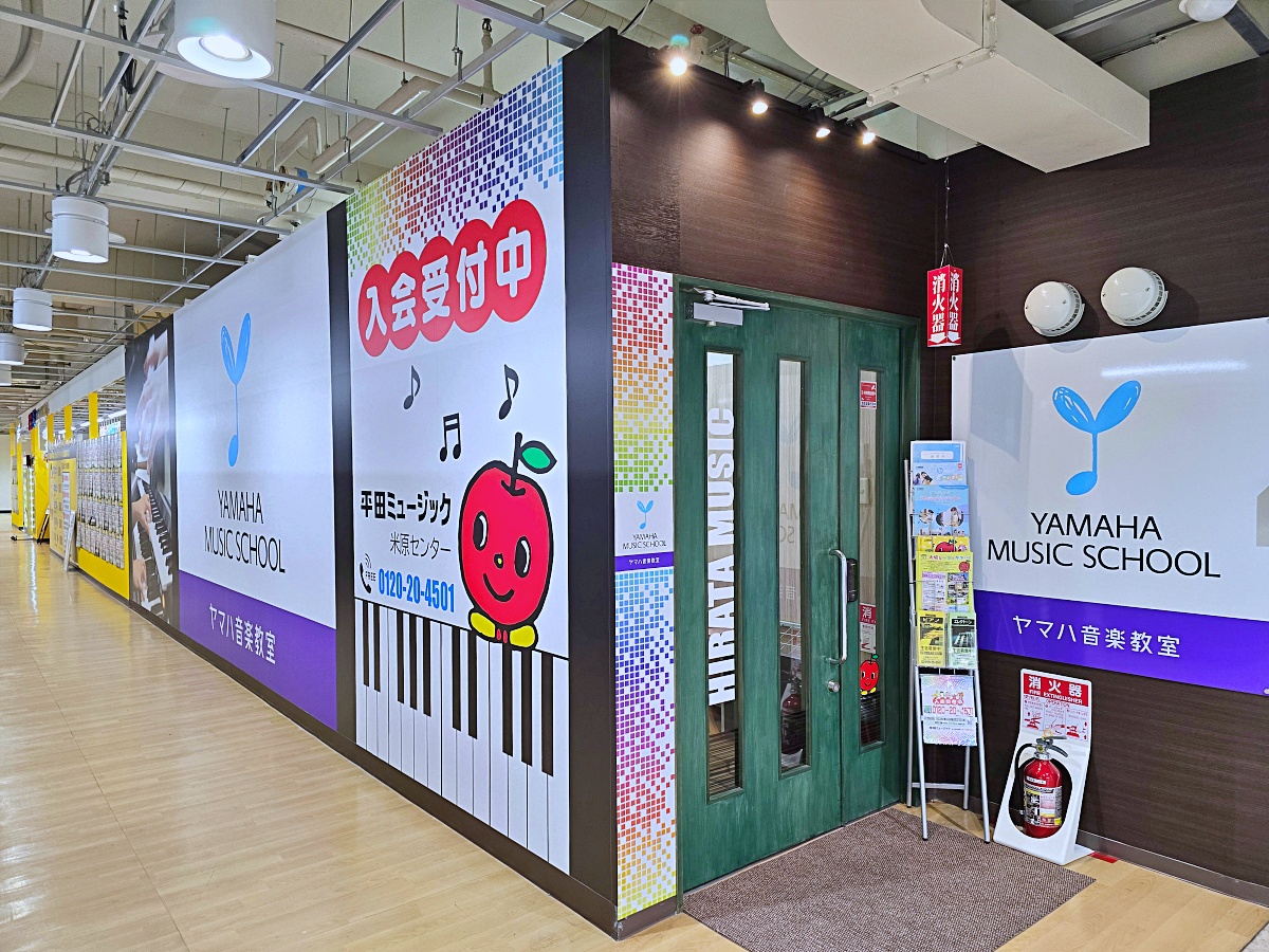 【鳥取購物推薦】米子新開幕 MEGA 唐吉軻德｜鳥取最大免稅購物天堂，生鮮美食與美妝一次滿足