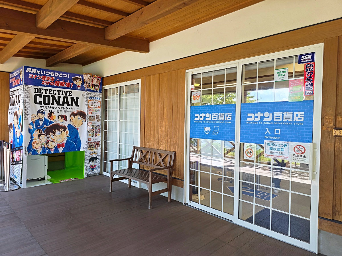 【鳥取自由行行程】鳥取由良柯南小鎮一日遊行程：景點、美食、交通完整攻略