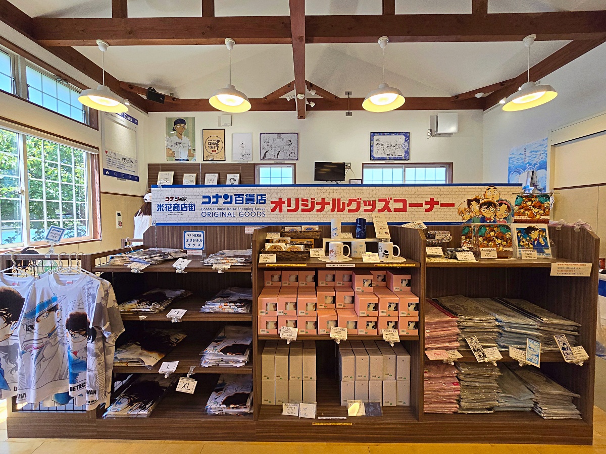 【鳥取自由行行程】鳥取由良柯南小鎮一日遊行程：景點、美食、交通完整攻略