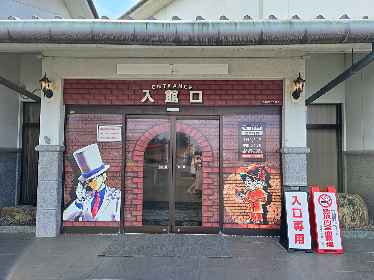 【鳥取自由行行程】鳥取由良柯南小鎮一日遊行程：景點、美食、交通完整攻略