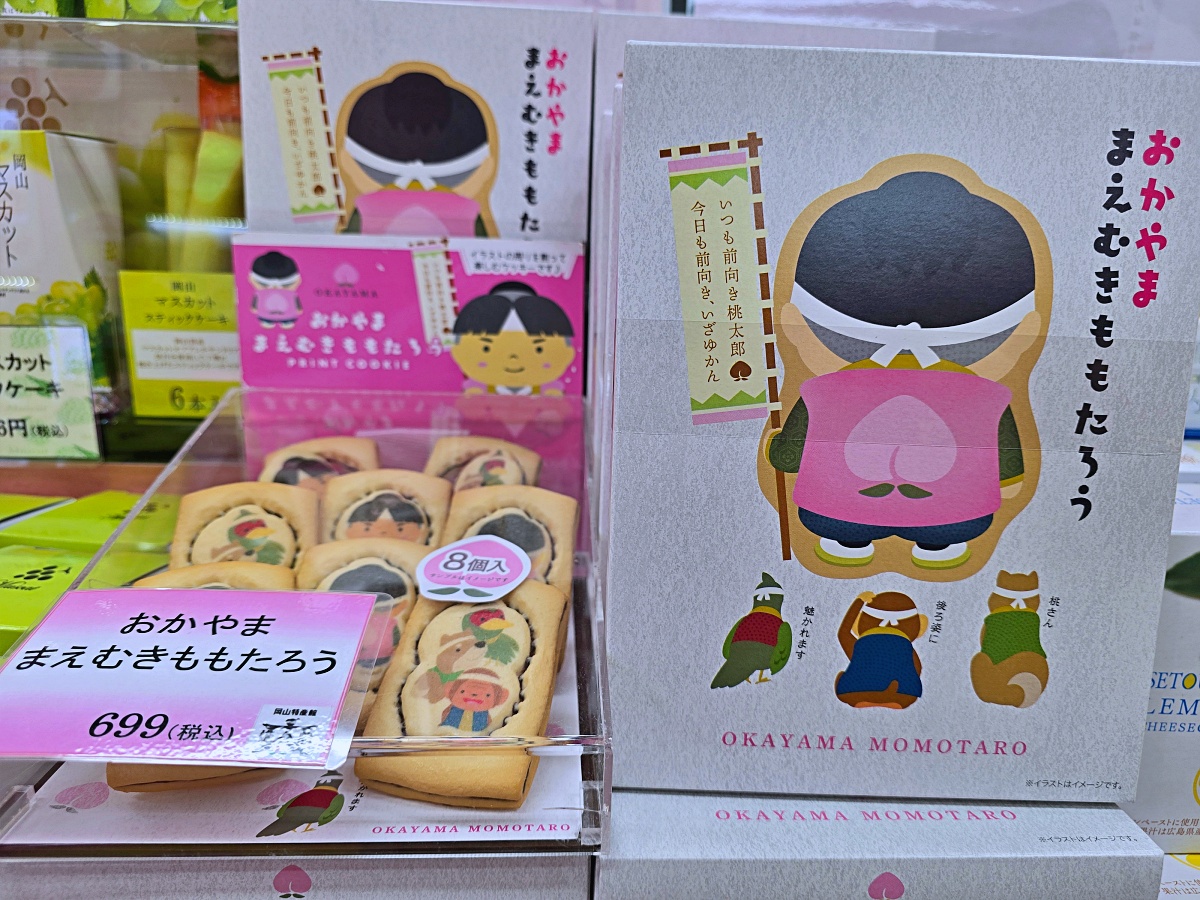 【岡山旅遊】岡山機場美食必吃 & 伴手禮必買餐廳有哪些？探索岡山機場免稅店必買