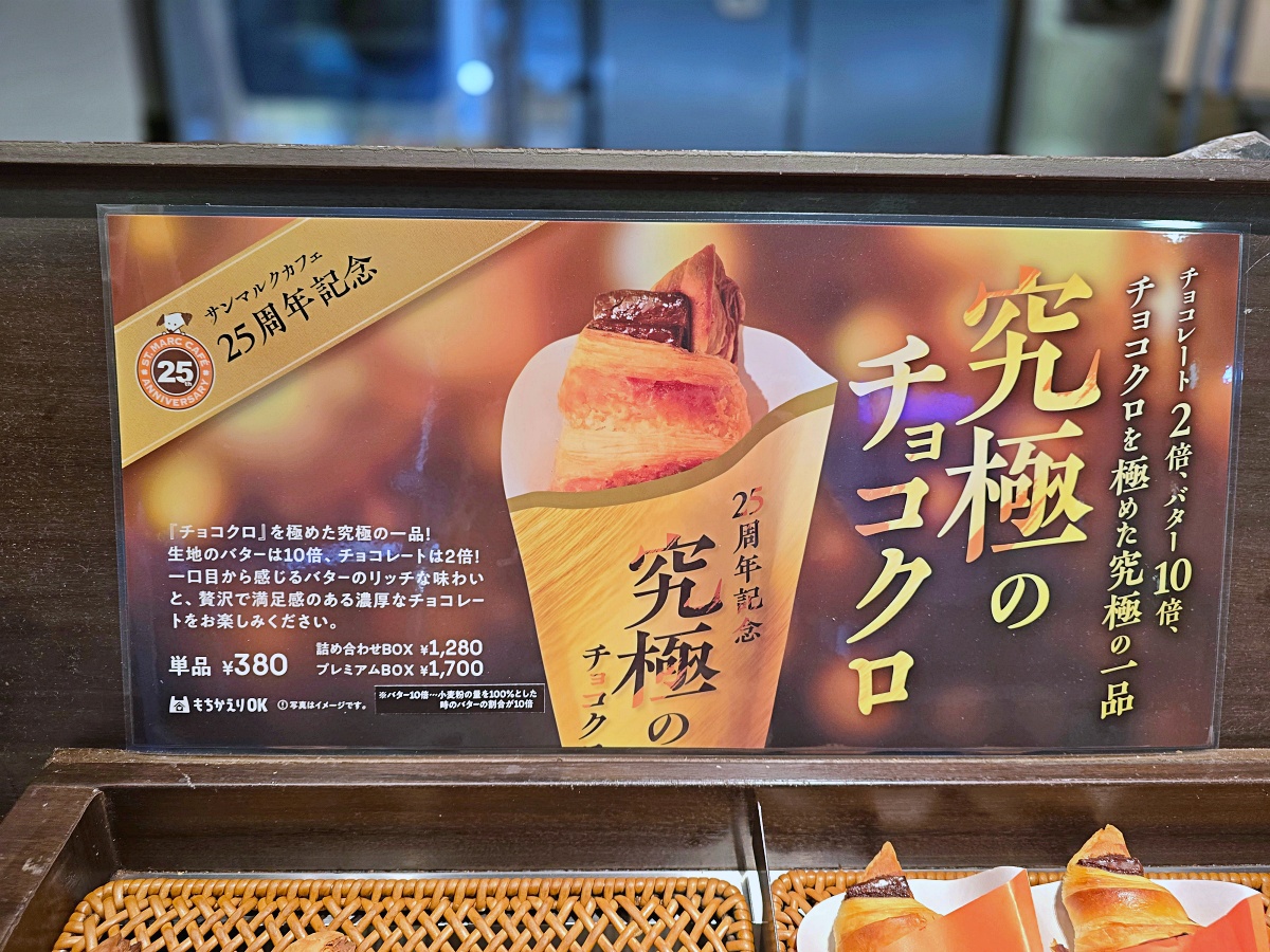 【岡山旅遊】岡山機場美食必吃 & 伴手禮必買餐廳有哪些？探索岡山機場免稅店必買