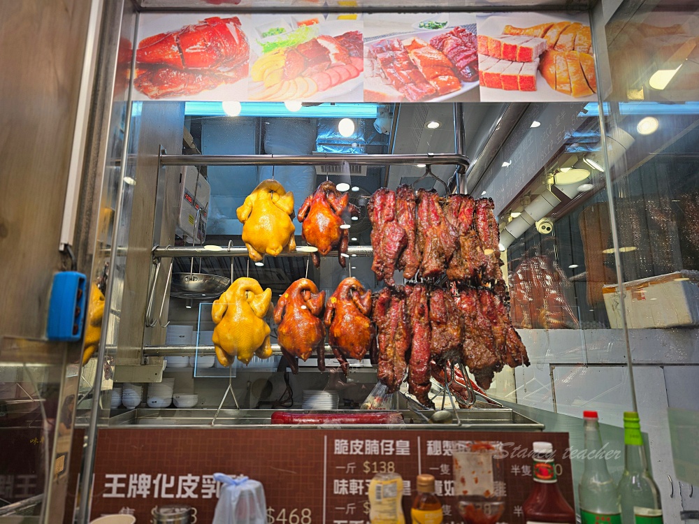 【尖沙咀美食推薦】 味軒燒鵝餐廳必吃乳豬燒鵝雙拼！交通位置、菜單分享