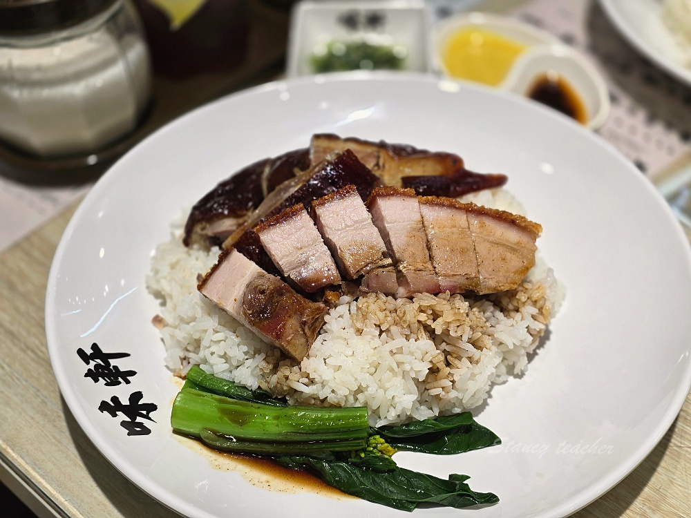 【尖沙咀美食推薦】 味軒燒鵝餐廳必吃乳豬燒鵝雙拼！交通位置、菜單分享