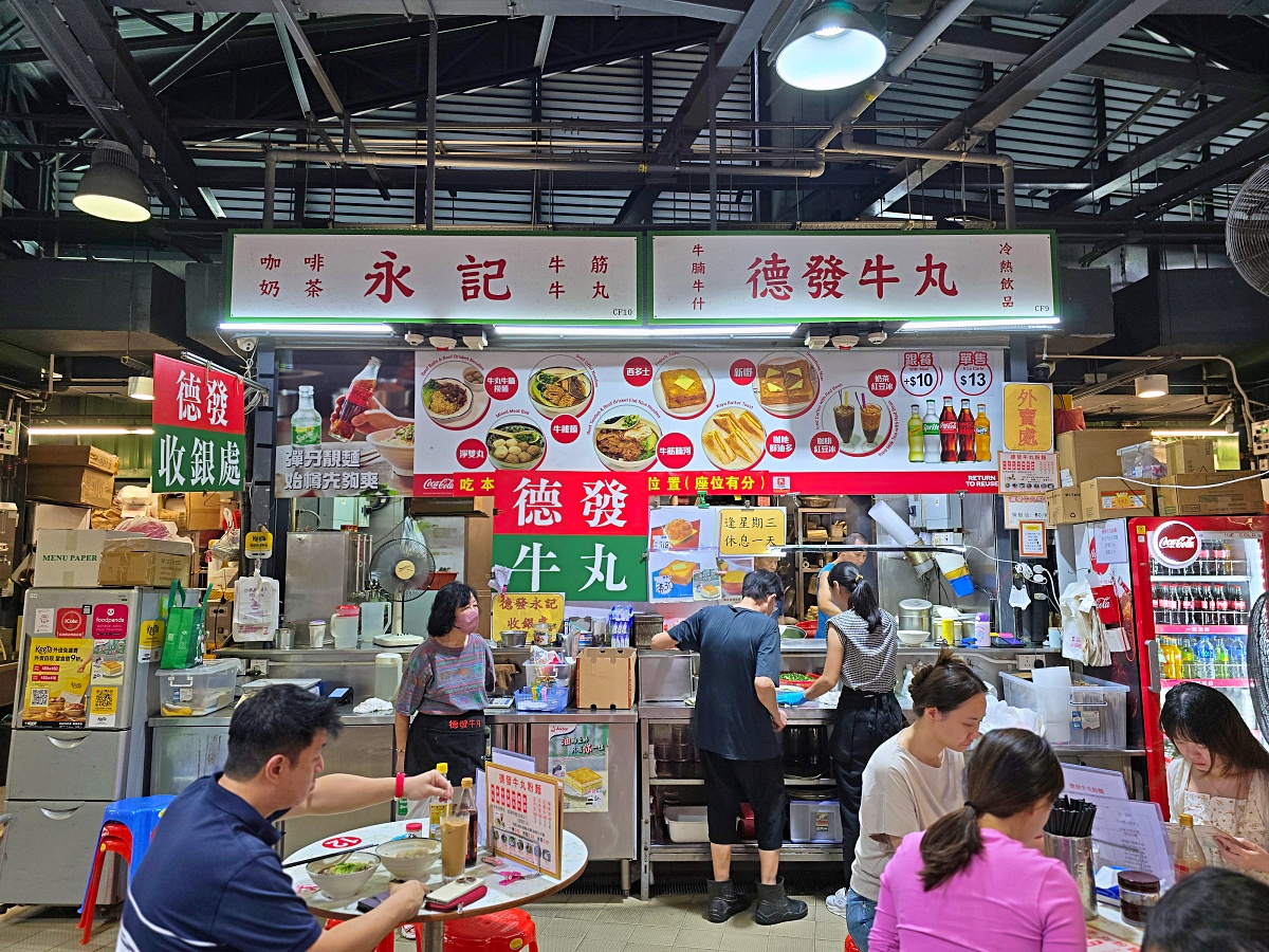 【尖沙咀美食推薦】香港海防道臨時街市大排檔美食攻略｜德發牛丸、華香園必吃小吃！