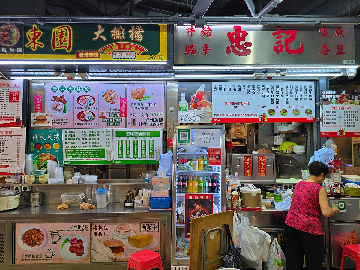 【尖沙咀美食推薦】香港海防道臨時街市大排檔美食攻略｜德發牛丸、華香園必吃小吃！