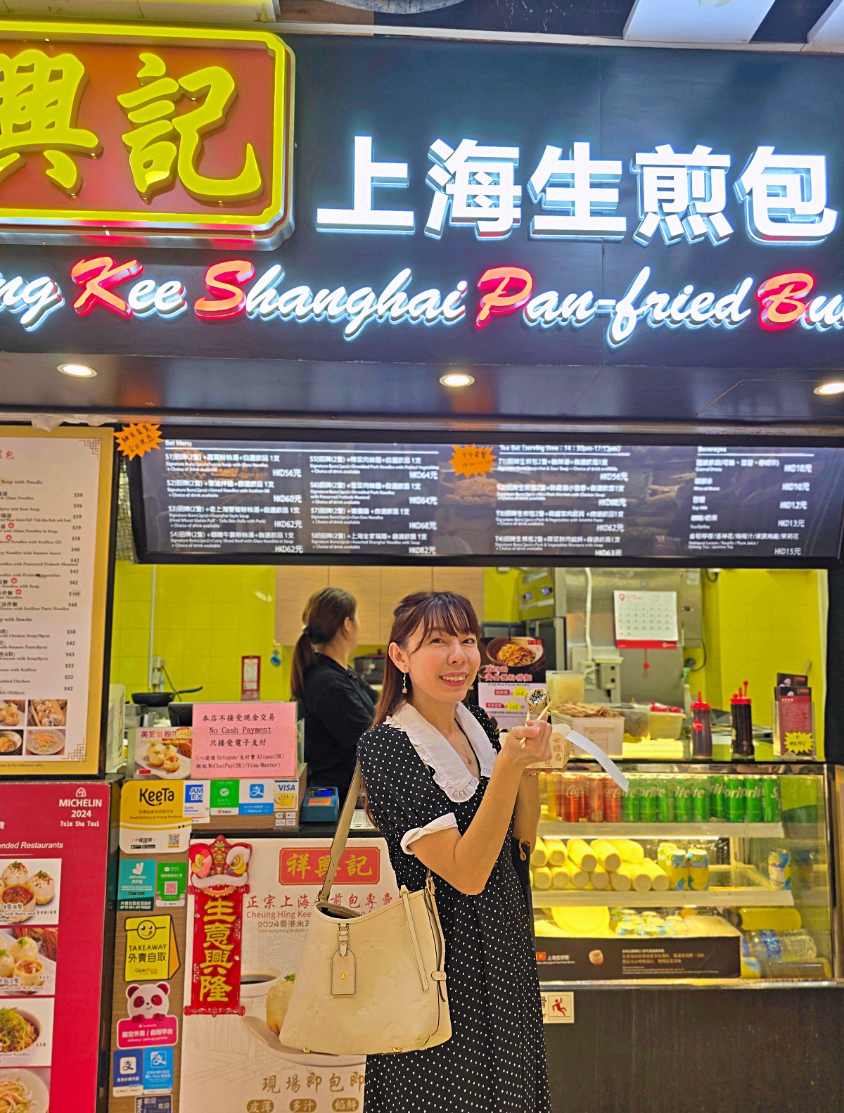 【香港尖沙咀美食推薦】祥興記上海生煎包:米其林推薦必吃,爆汁生煎包超驚艷! 【香港尖沙咀美食推薦】祥興記上海生煎包:米其林推薦必吃,爆汁生煎包超驚艷!
