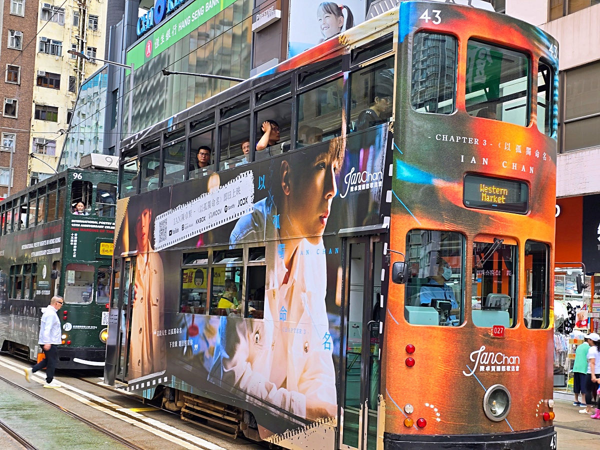 【香港交通必體驗】叮叮車（香港電車）搭乘方式、路線與票價懶人包｜八達通一卡通行最方便！