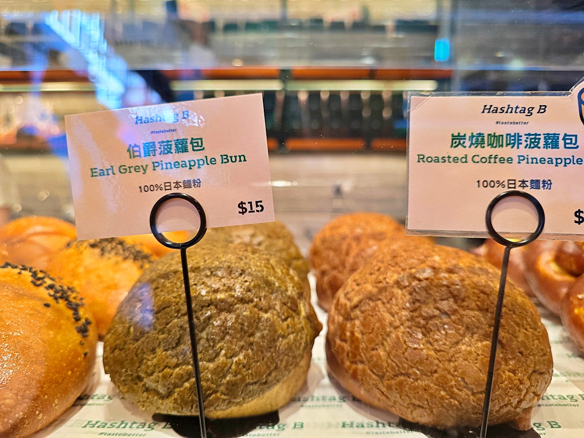 【香港美食推薦】Hashtag B 蛋塔|香港超夯新創甜點!蛋塔、丹麥球、鬆餅都必吃! 【香港美食推薦】Hashtag B 蛋塔|香港超夯新創甜點!蛋塔、丹麥球、鬆餅都必吃!