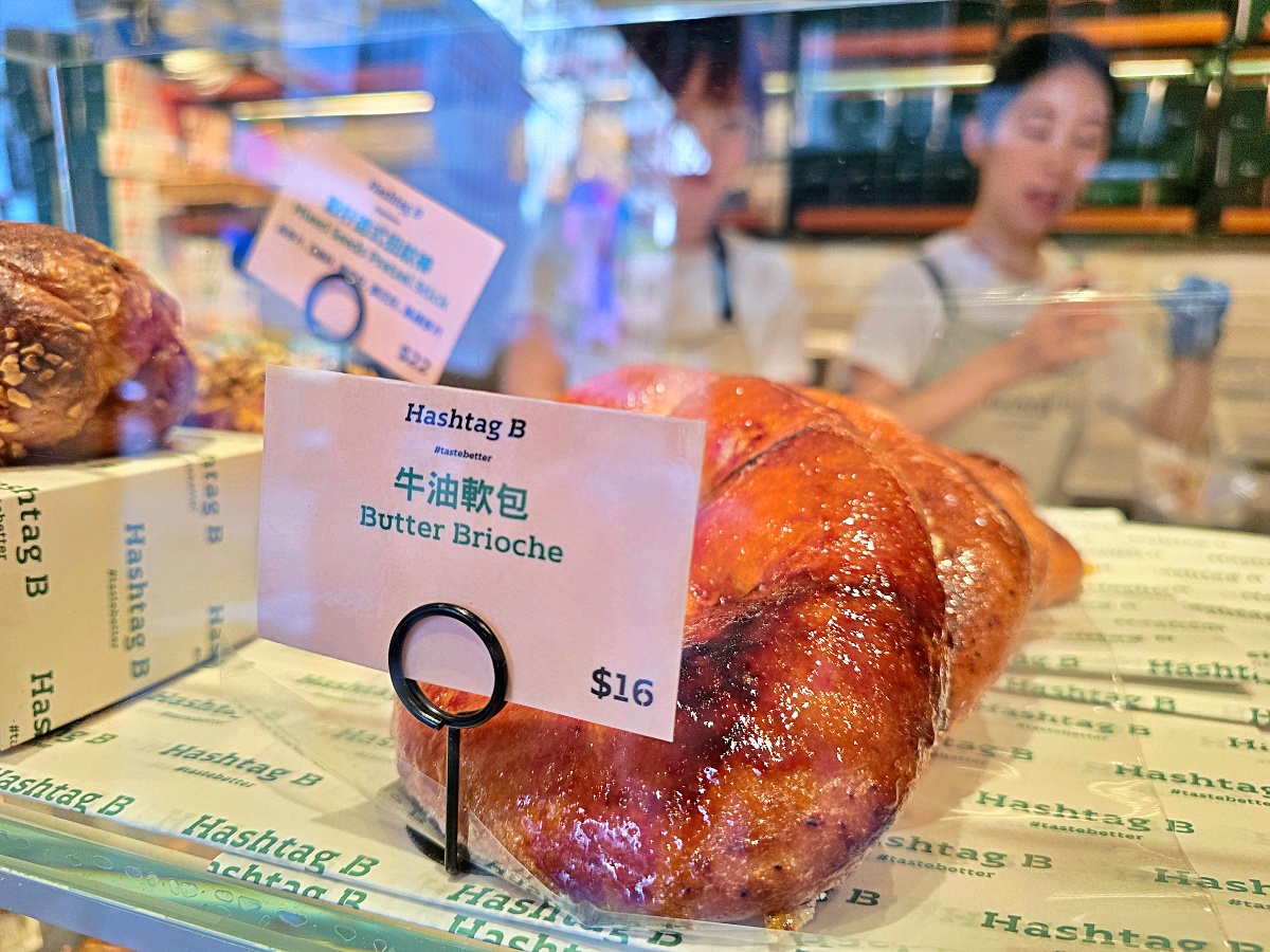 【香港美食推薦】Hashtag B 蛋塔｜香港超夯新創甜點！蛋塔、丹麥球、鬆餅都必吃！