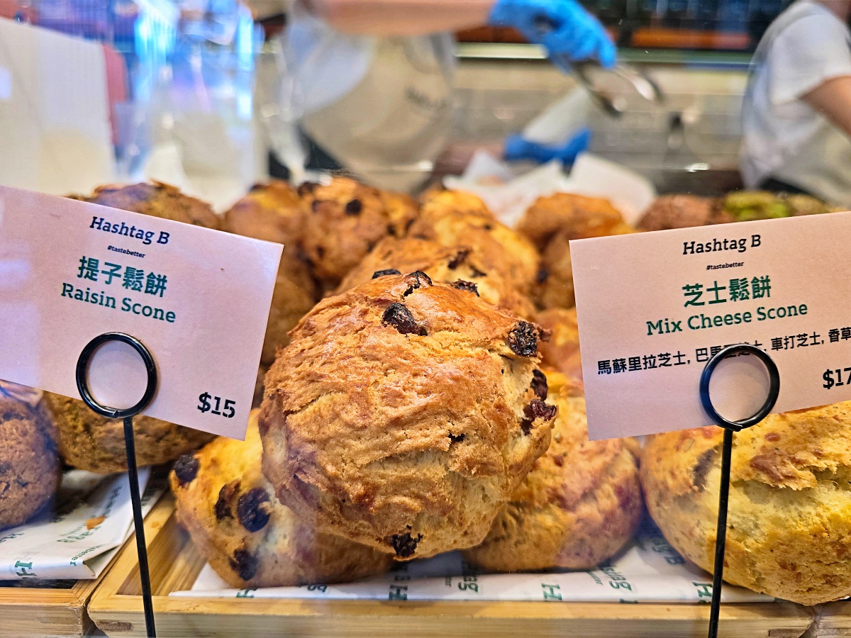 【香港美食推薦】Hashtag B 蛋塔｜香港超夯新創甜點！蛋塔、丹麥球、鬆餅都必吃！