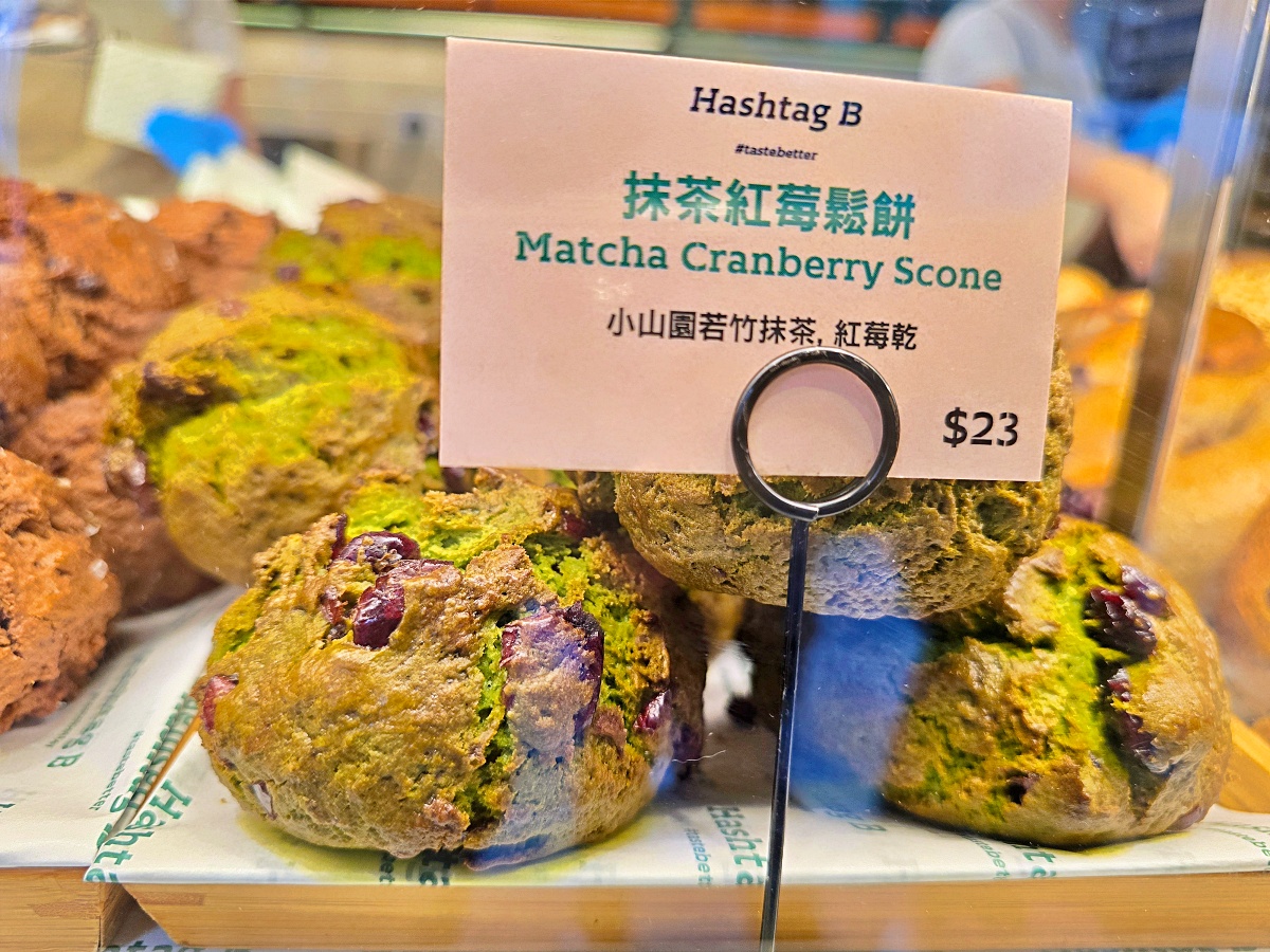 【香港美食推薦】Hashtag B 蛋塔｜香港超夯新創甜點！蛋塔、丹麥球、鬆餅都必吃！