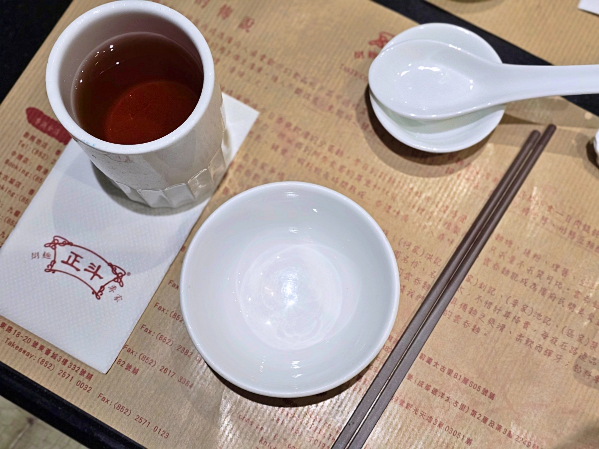 【香港米其林美食推薦】正斗粥麵專家:銅鑼灣必吃鮮牛肉雲吞麵+經典艇仔粥 【香港米其林美食推薦】正斗粥麵專家:銅鑼灣必吃鮮牛肉雲吞麵+經典艇仔粥