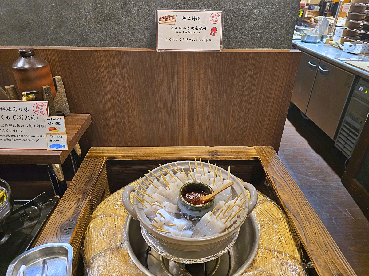 飛驒高山住宿推薦「Route Inn Grantia 飛騨高山」北陸高山溫泉酒店住宿指南
