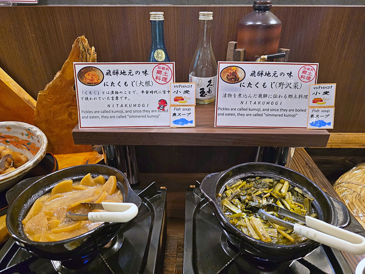 飛驒高山住宿推薦「Route Inn Grantia 飛騨高山」北陸高山溫泉酒店住宿指南