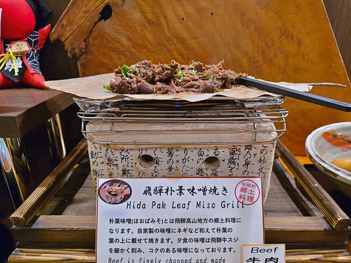 飛驒高山住宿推薦「Route Inn Grantia 飛騨高山」北陸高山溫泉酒店住宿指南