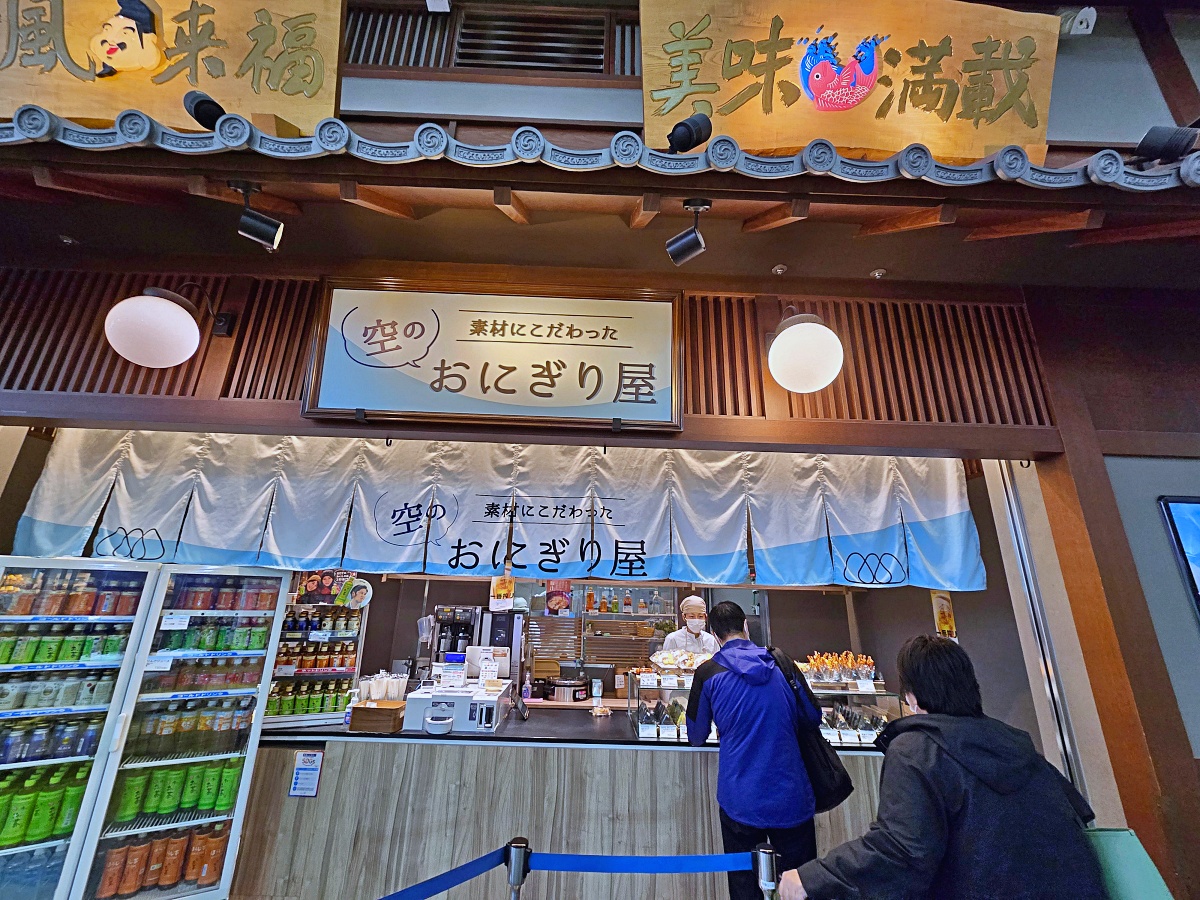 名古屋中部國際機場美食「天空飯糰屋」海老蝦飯糰必吃 帶上飛機享用超方便