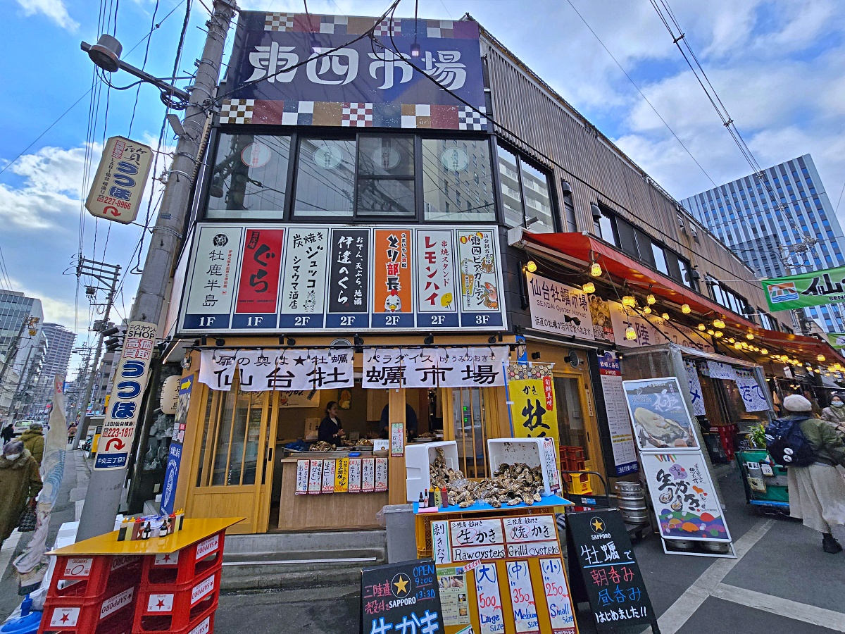 【仙台旅遊】仙台朝市必吃美食 「三陸牡蠣市場 Uminookite 」仙台朝市總店 牡蠣拉麵超香濃 【仙台旅遊】仙台朝市必吃美食 「三陸牡蠣市場 Uminookite 」仙台朝市總店 牡蠣拉麵超香濃
