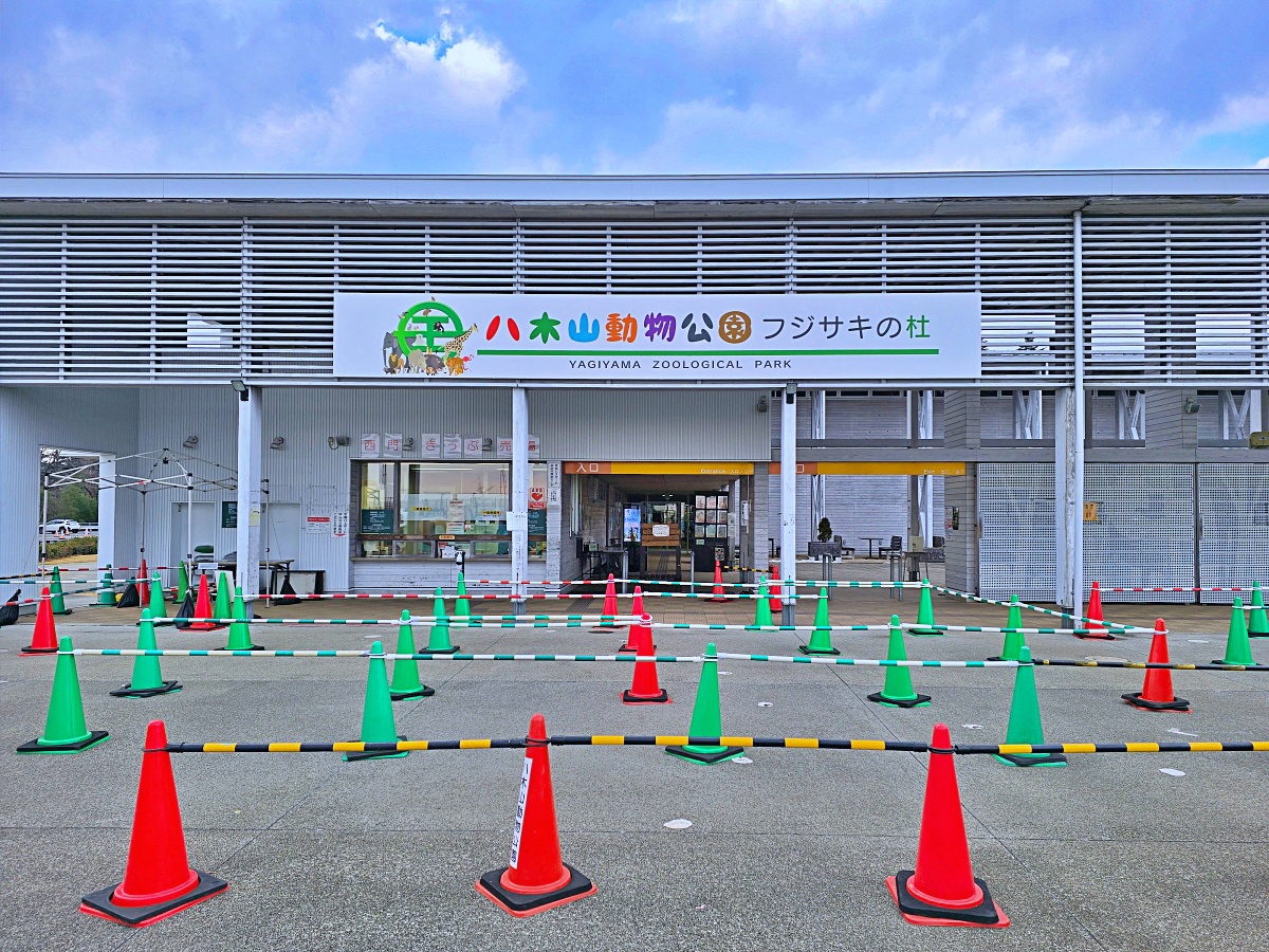 【仙台旅遊】八木山動物園仙台親子自由行必去城市裡最古老的動物園