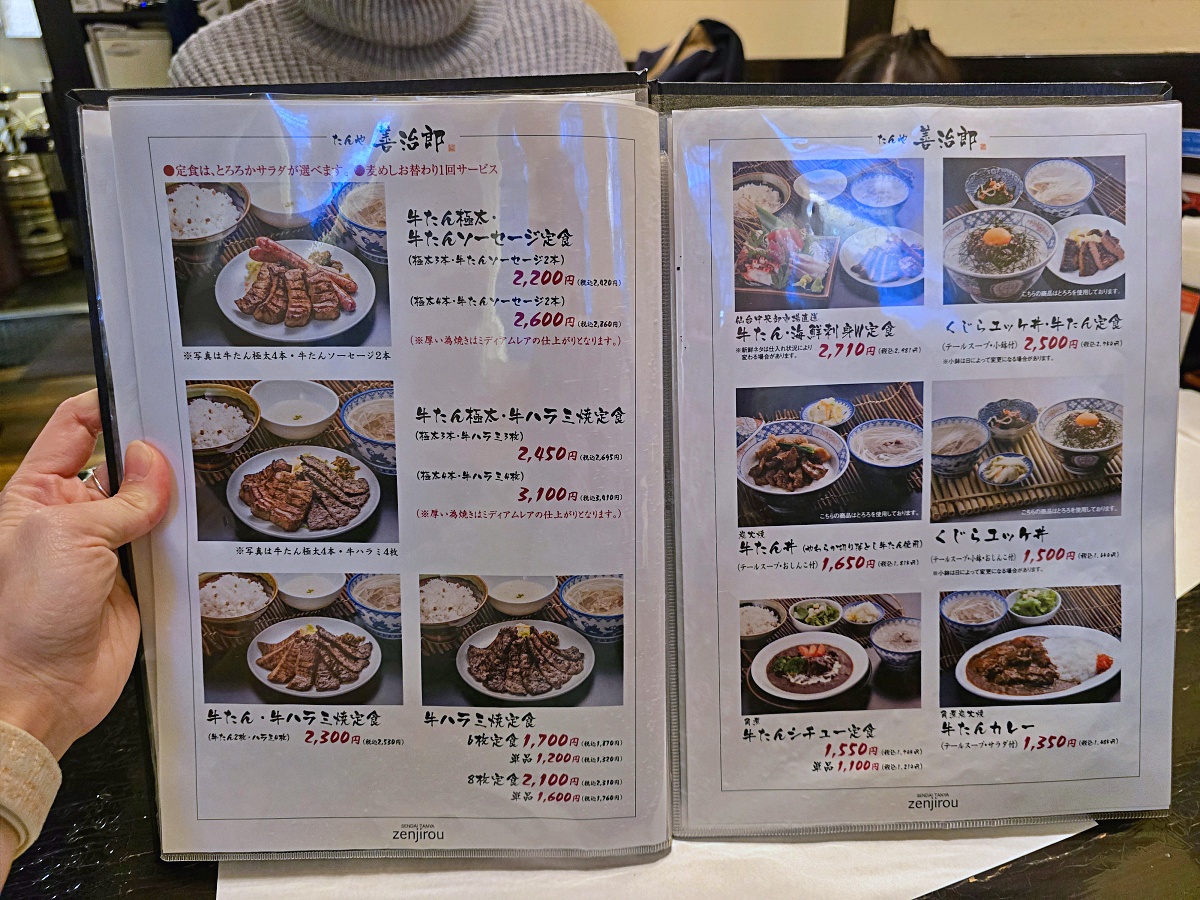 【仙台牛舌推薦】仙台必吃牛舌「善治郎」五橋横丁別館店 不用排隊就能吃到！