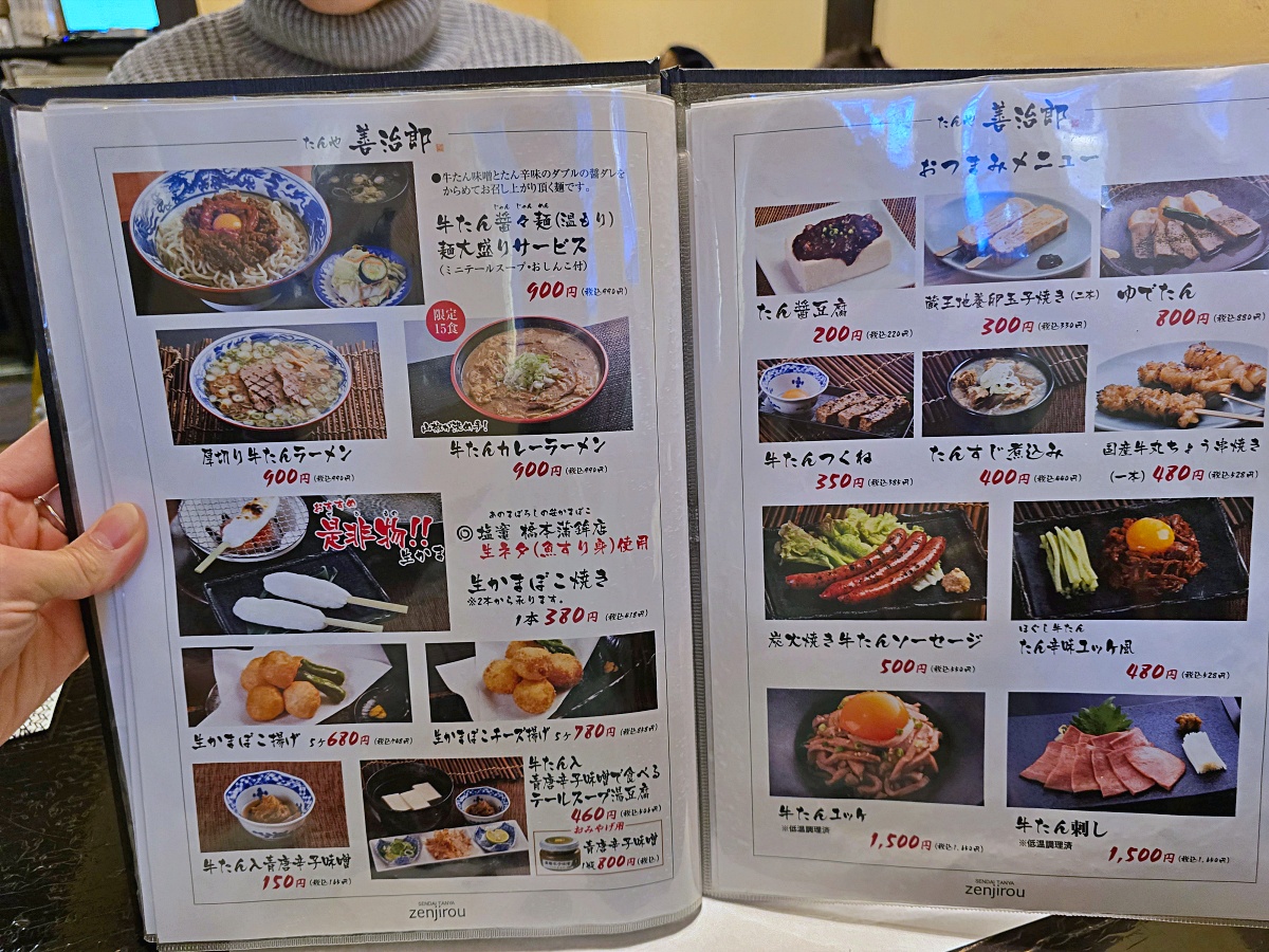 【仙台牛舌推薦】仙台必吃牛舌「善治郎」五橋横丁別館店 不用排隊就能吃到！