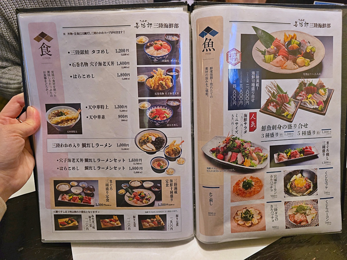 【仙台牛舌推薦】仙台必吃牛舌「善治郎」五橋横丁別館店 不用排隊就能吃到！