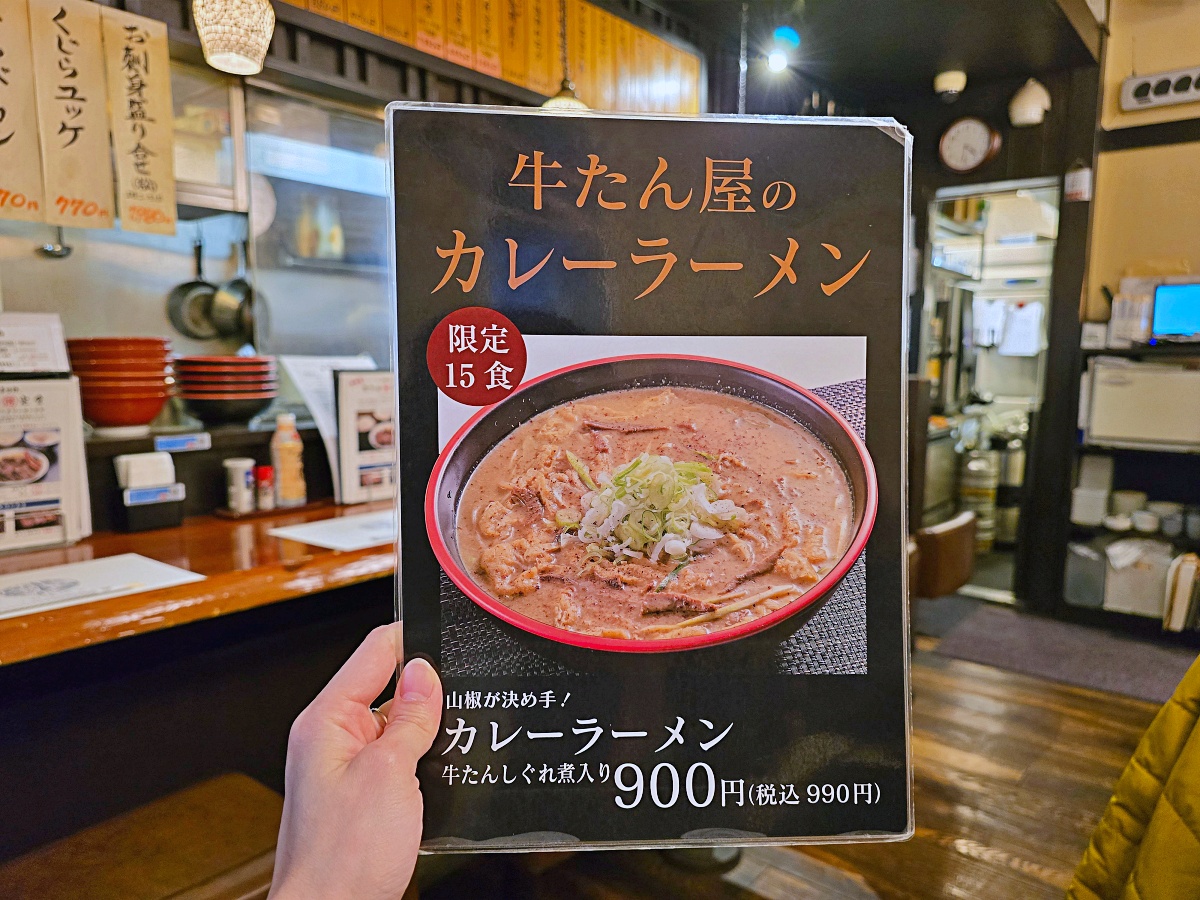 【仙台牛舌推薦】仙台必吃牛舌「善治郎」五橋横丁別館店 不用排隊就能吃到！